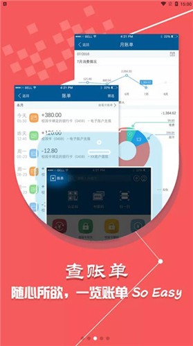 小灵龙截图0