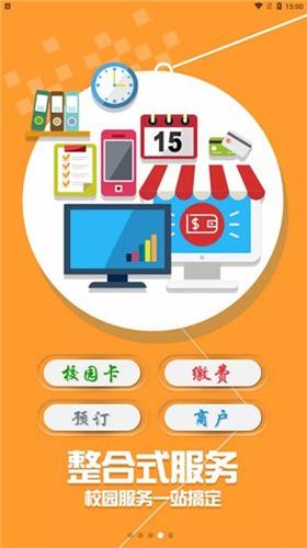 小灵龙截图3