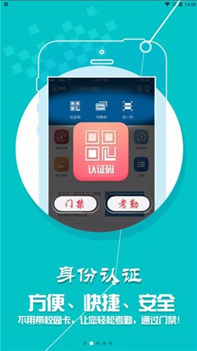 小灵龙截图4