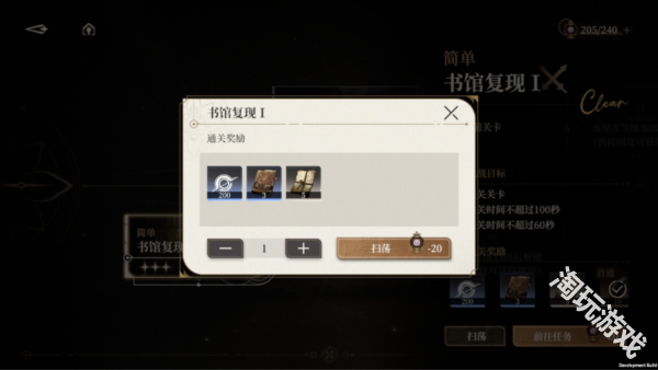 黑色信标国际服