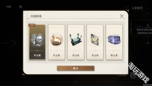 黑色信标国际服