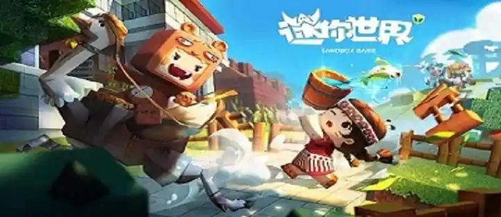 迷你世界老版本