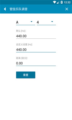 gstrings截图1