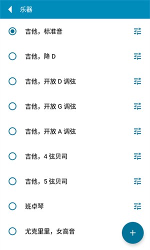 gstrings截图4