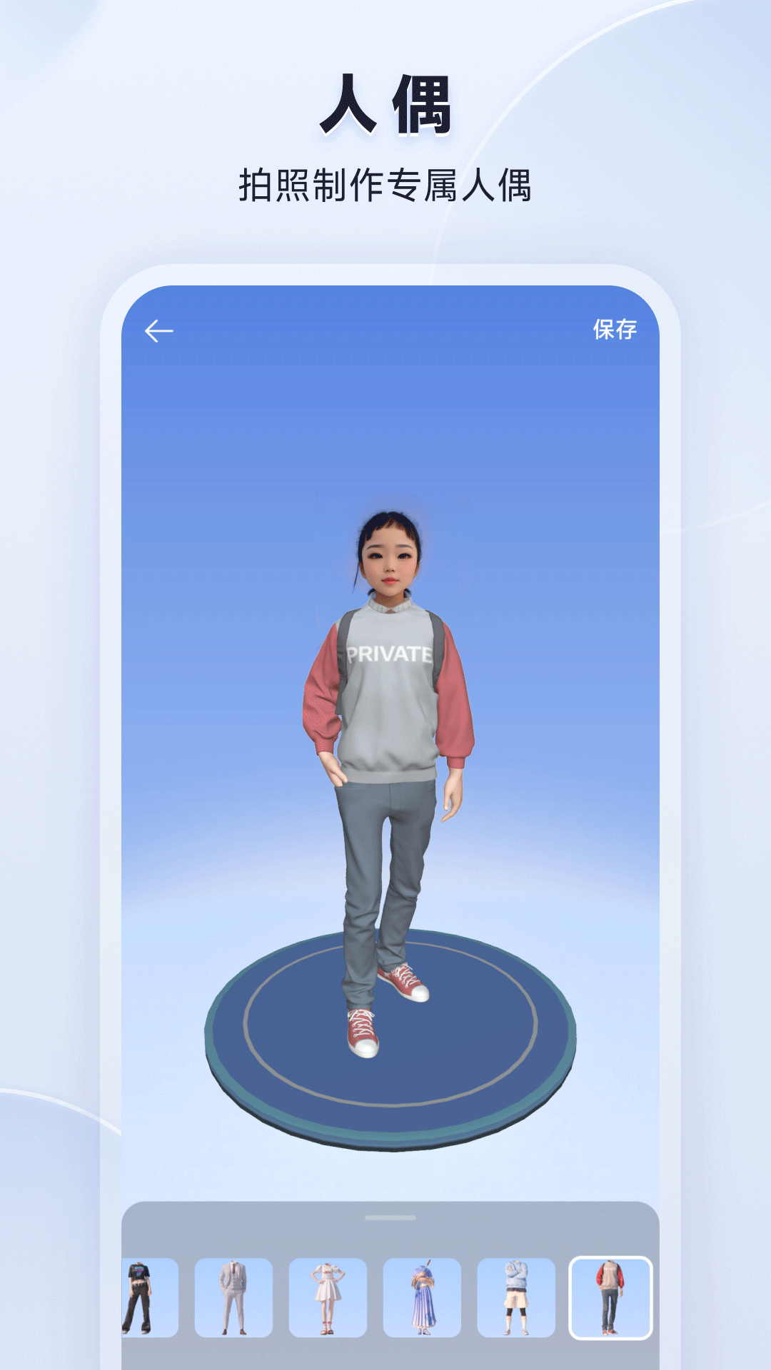 米家3D打印截图3