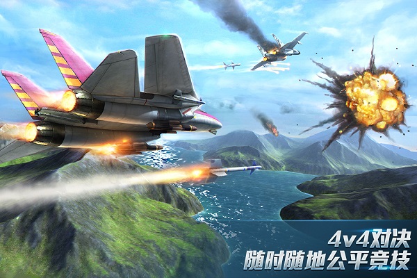 现代空战3D正版截图3