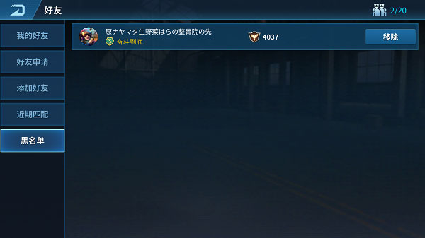 现代空战3D正版