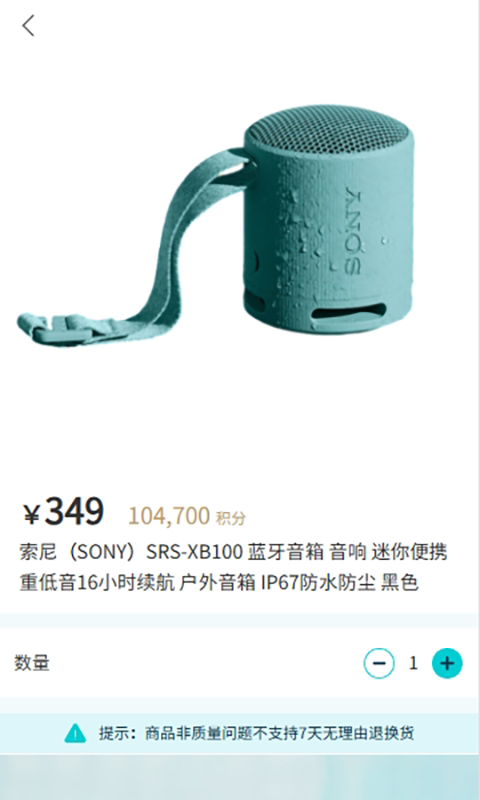 奇趣盲盒截图0