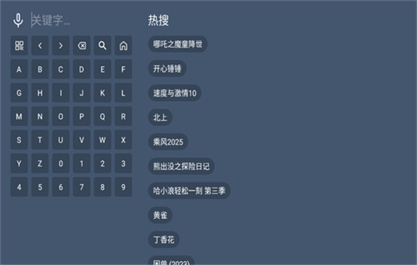 短笛盒子截图0