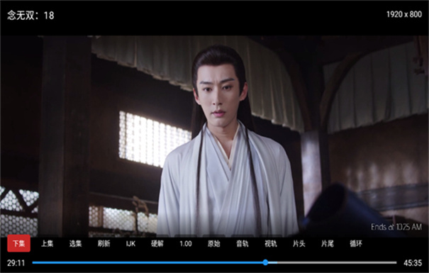 短笛盒子截图1