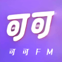可可FM
