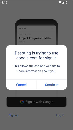 deepting截图1