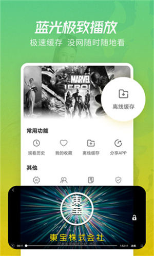 月亮影视剧大全截图1