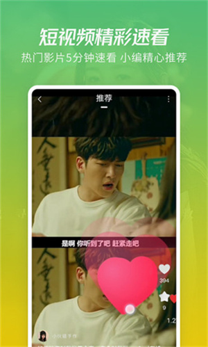 月亮影视剧大全截图2