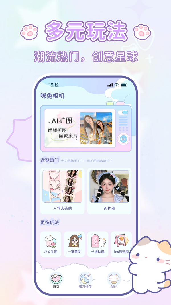 预览图1