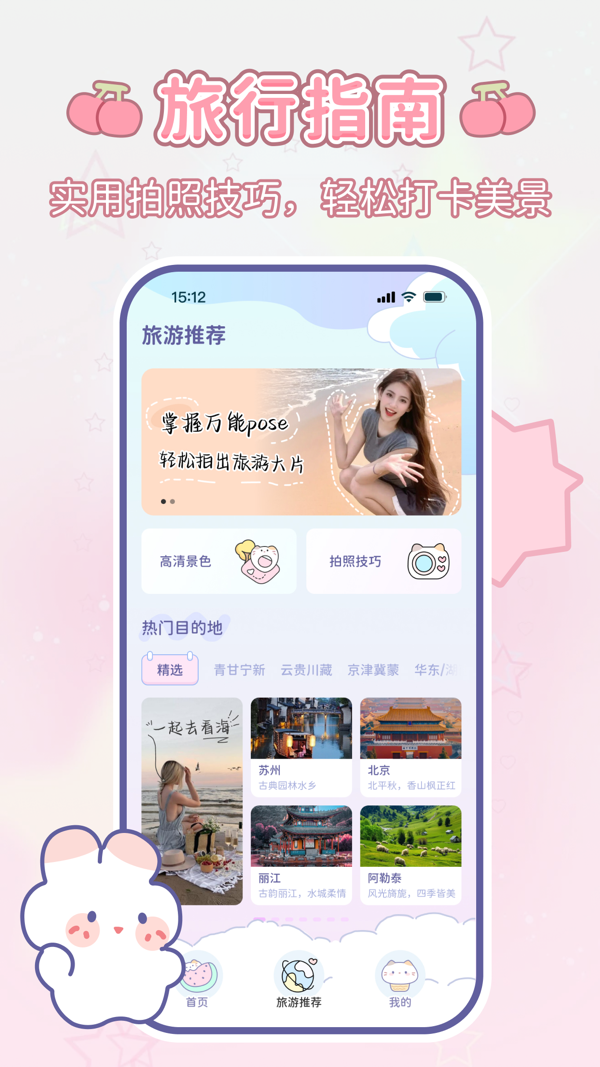 预览图2