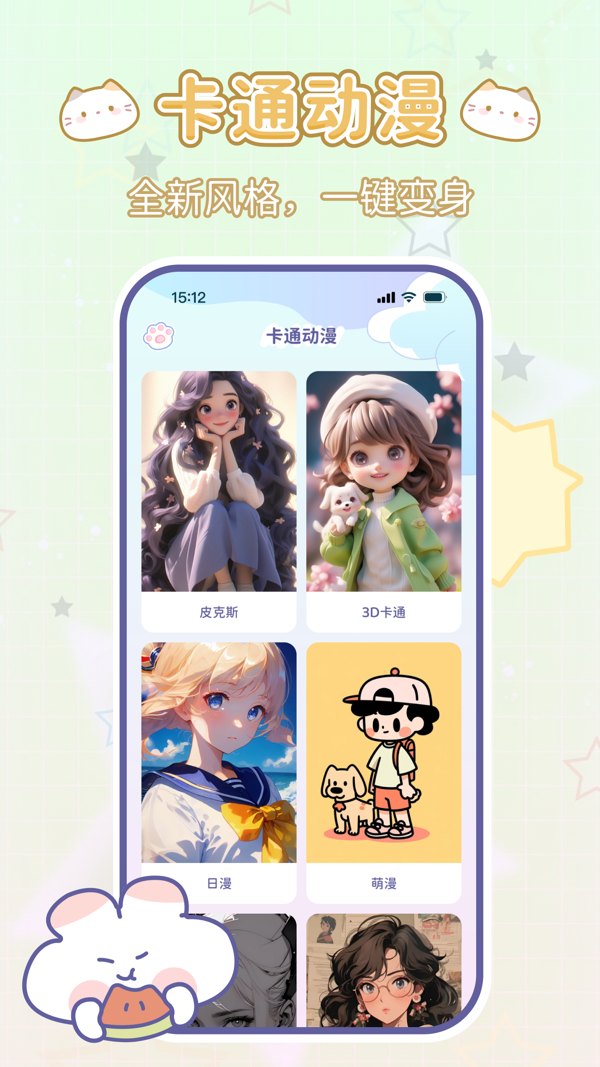 预览图4