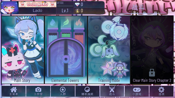 加查天使Gacha angel截图2