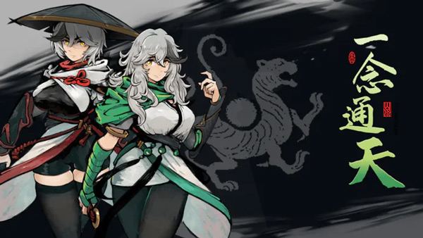 伏魔诀3
