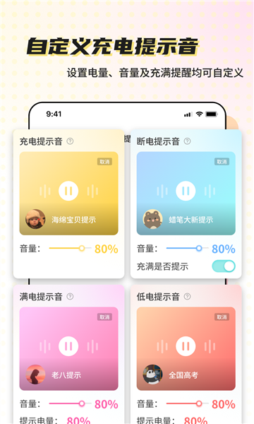 预览图3