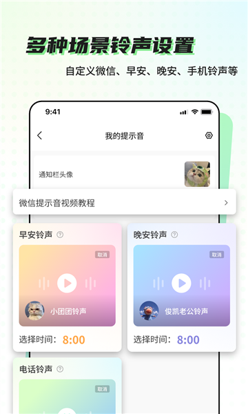 预览图2