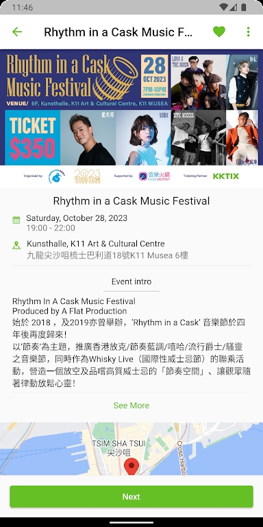 kktix3