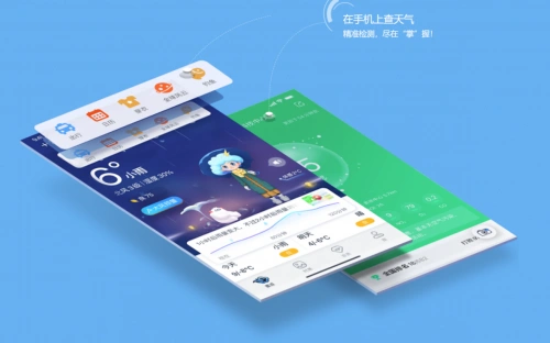 天气预报app