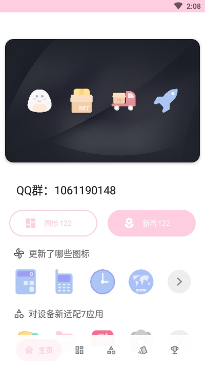 预览图1