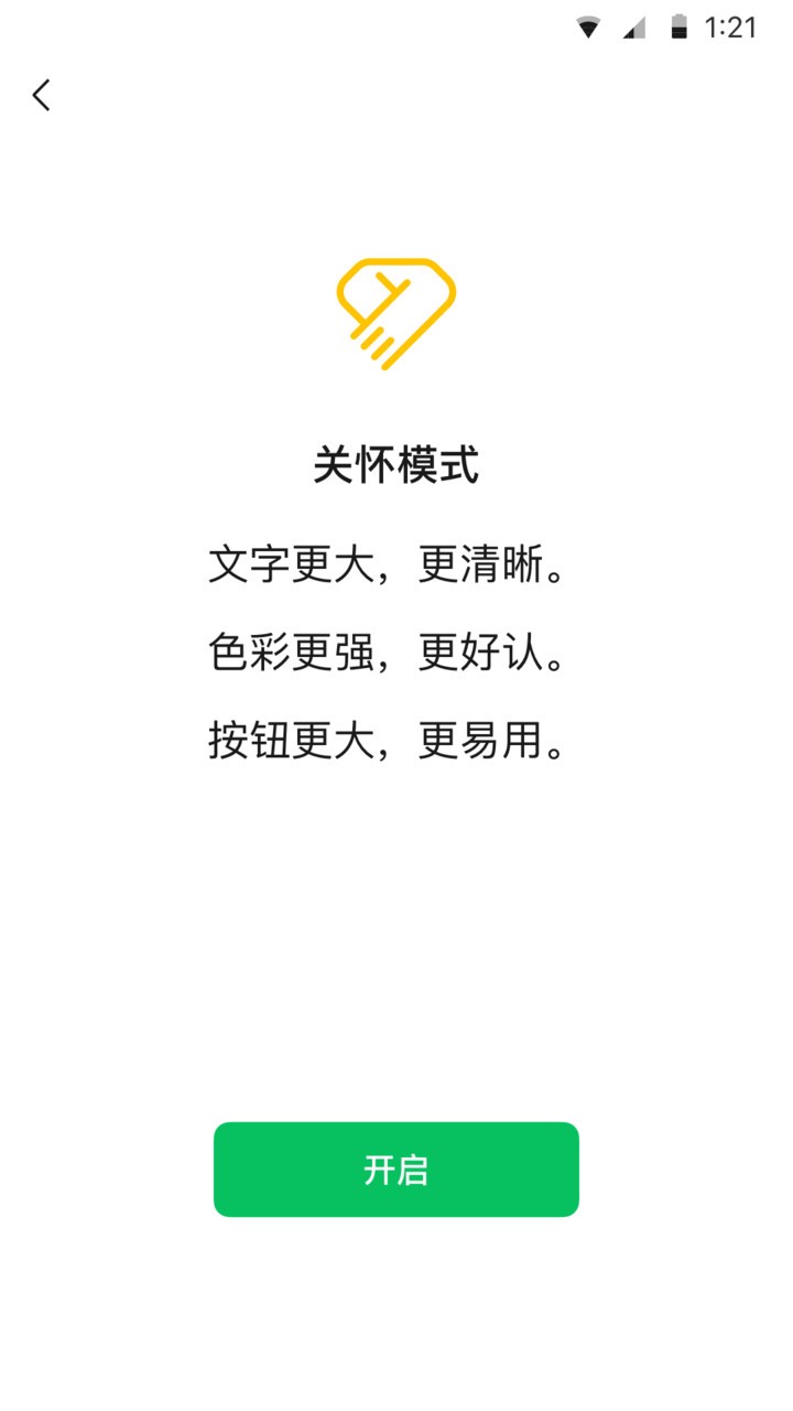 预览图4