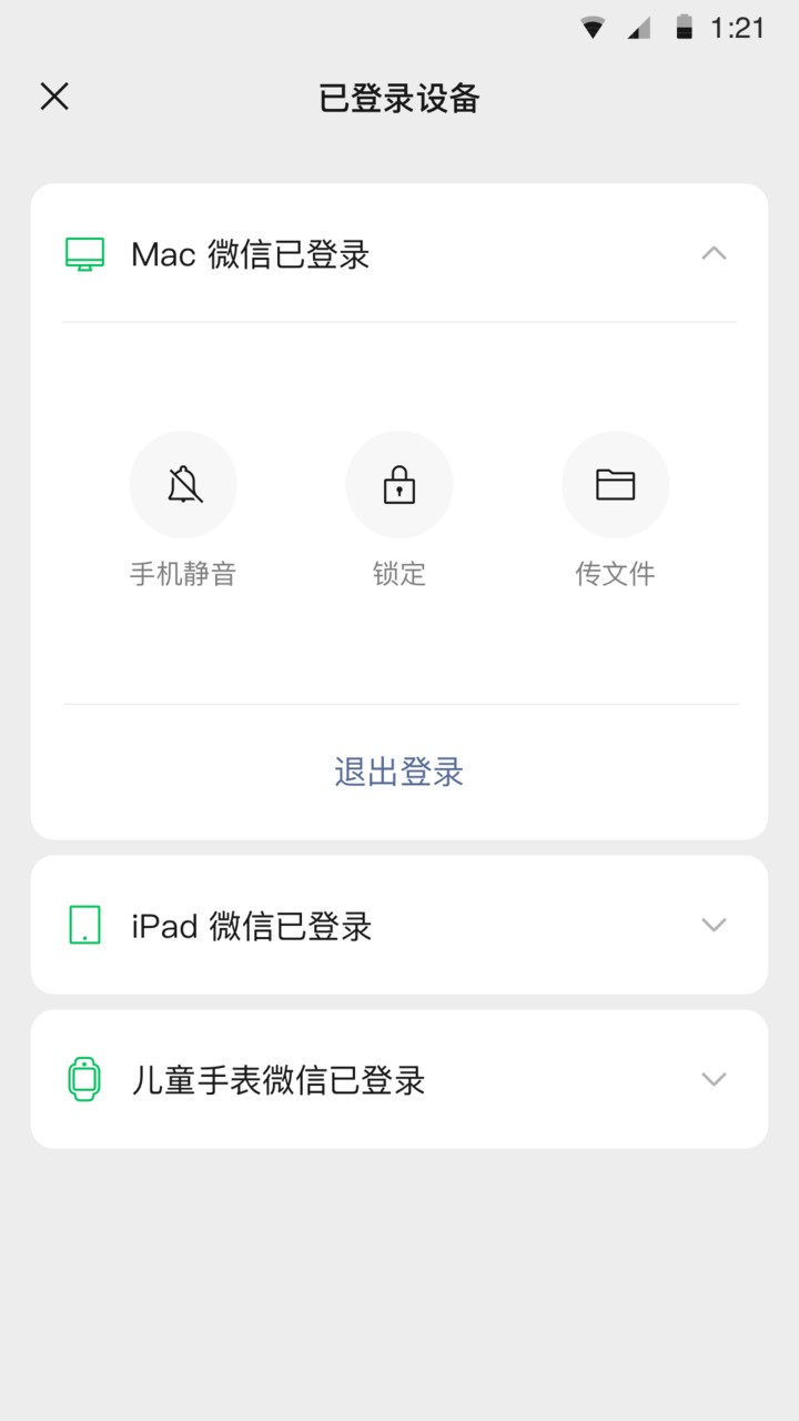 预览图5