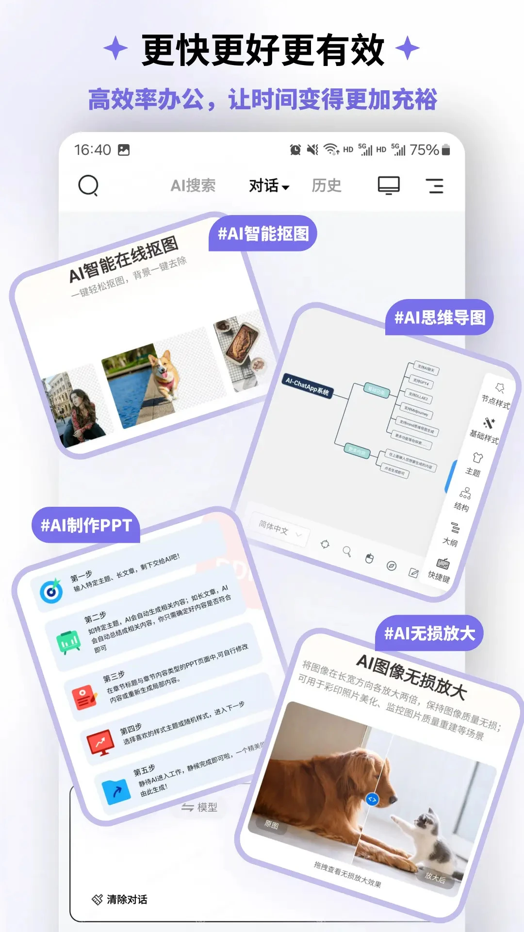 预览图2