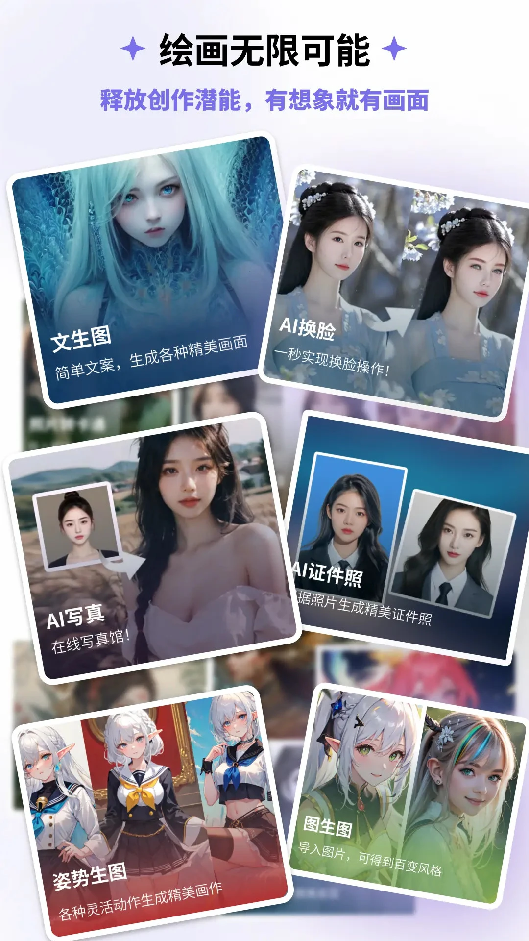 预览图4