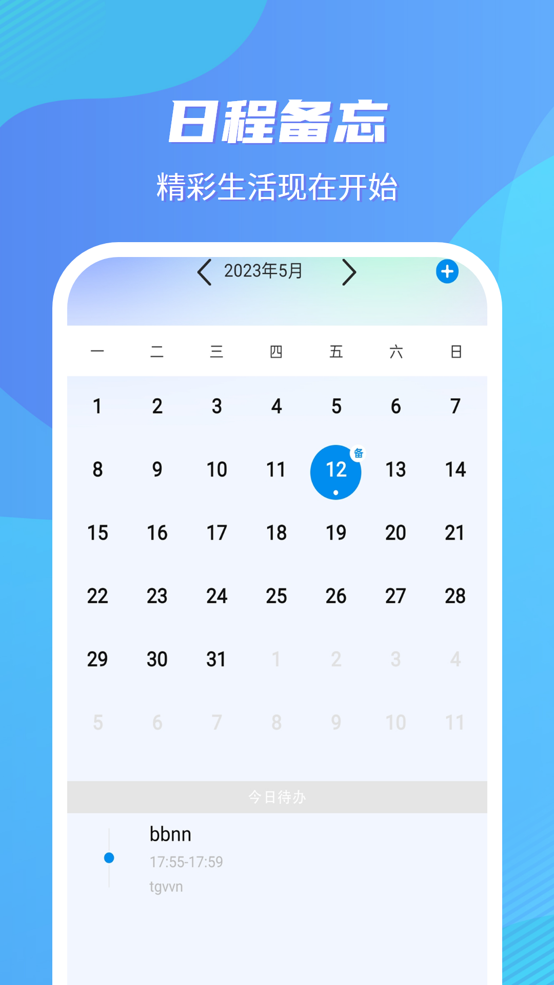 快播5.0截图2