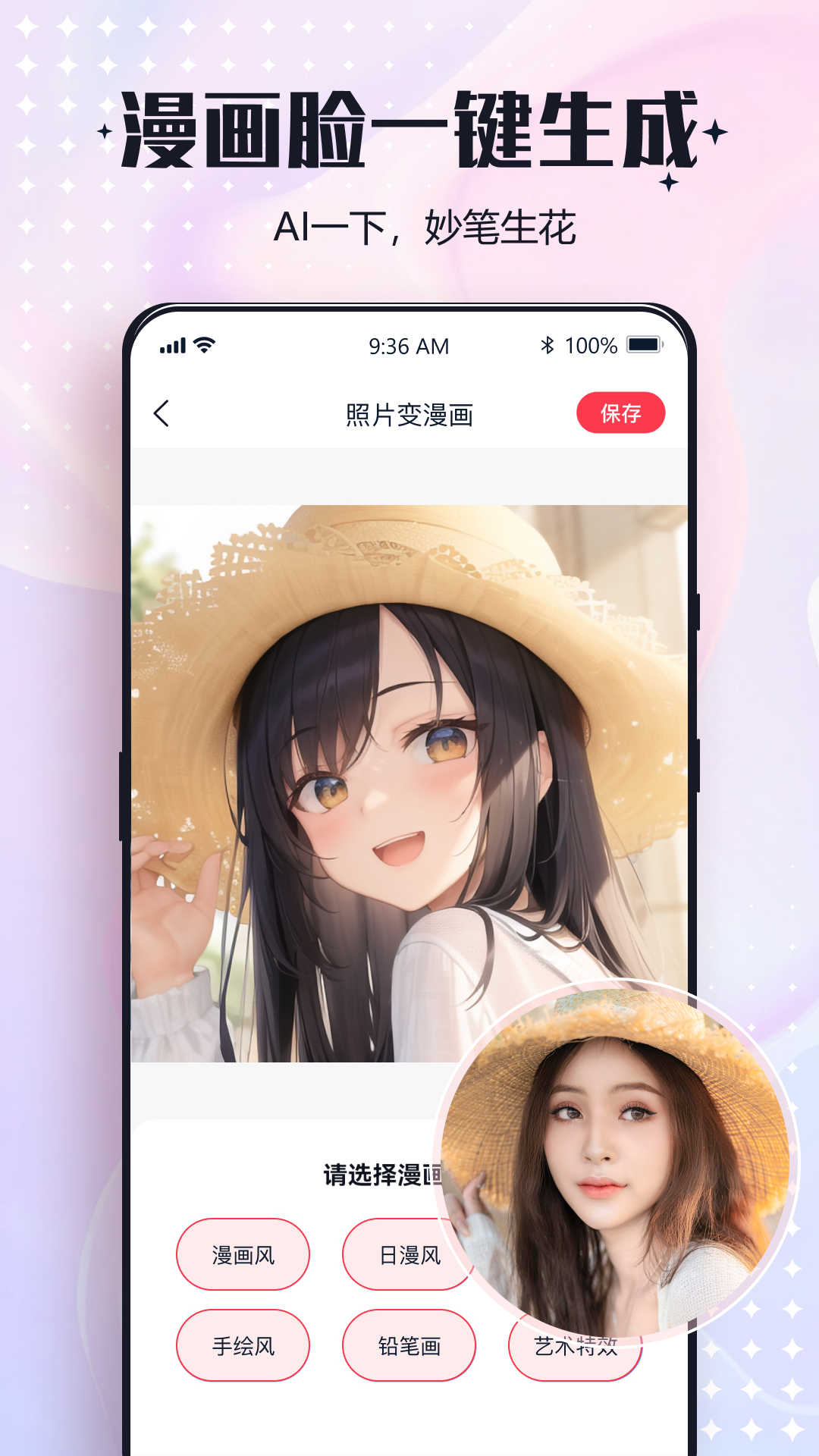 预览图1