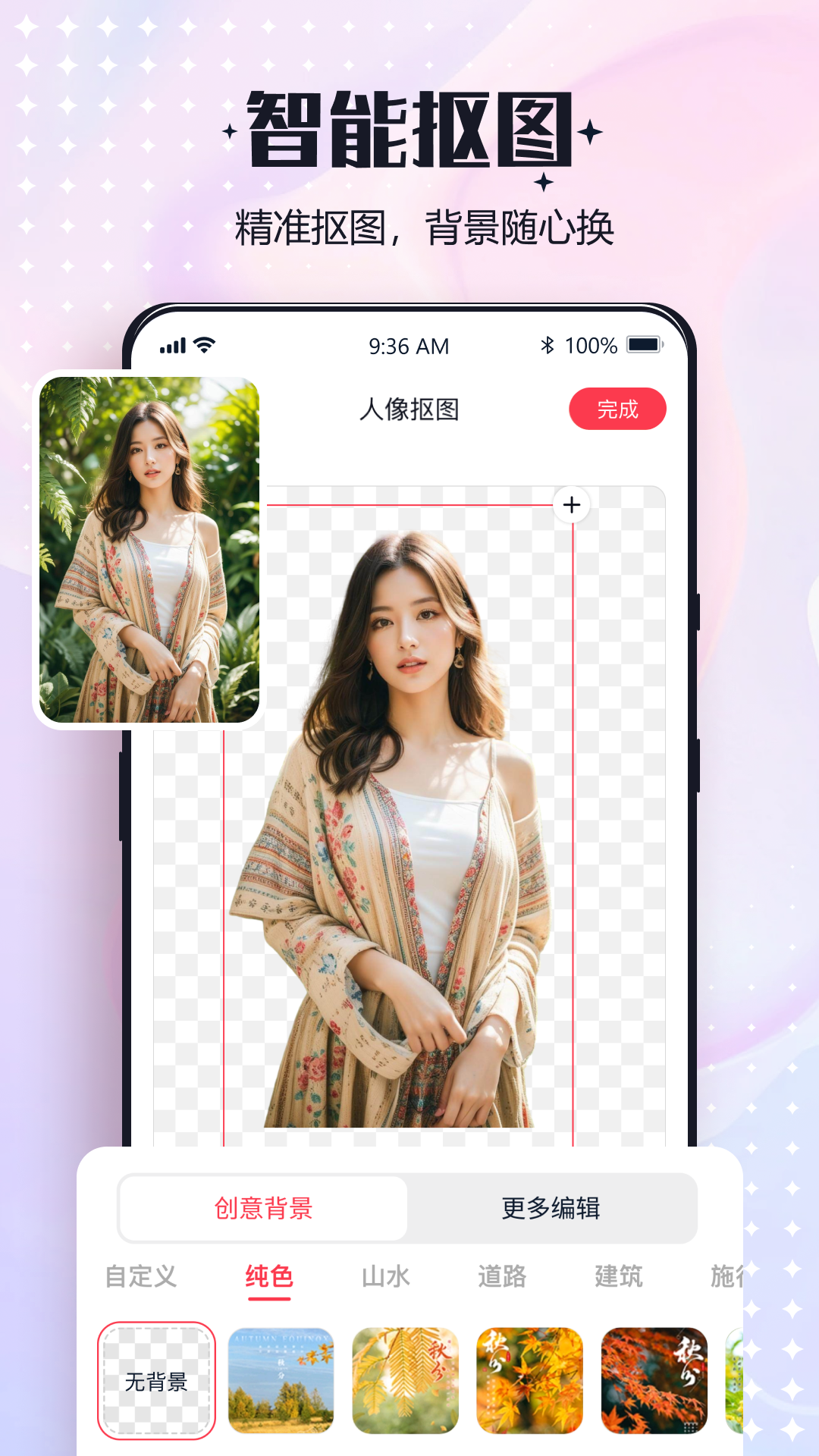 预览图2