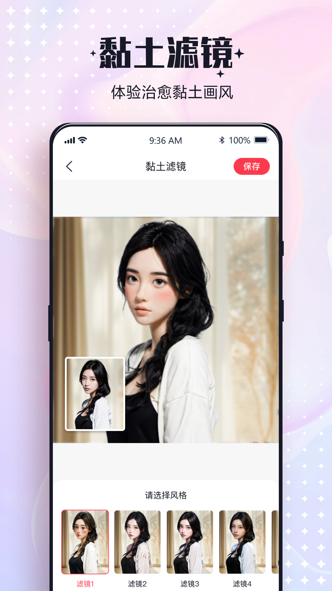 预览图3