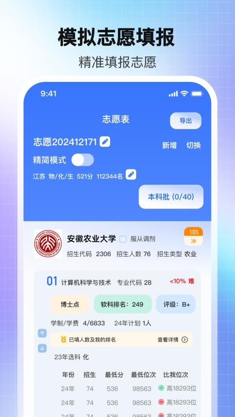 预览图4