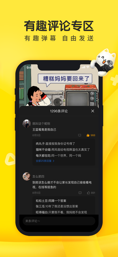 摸摸鱼乐园截图2