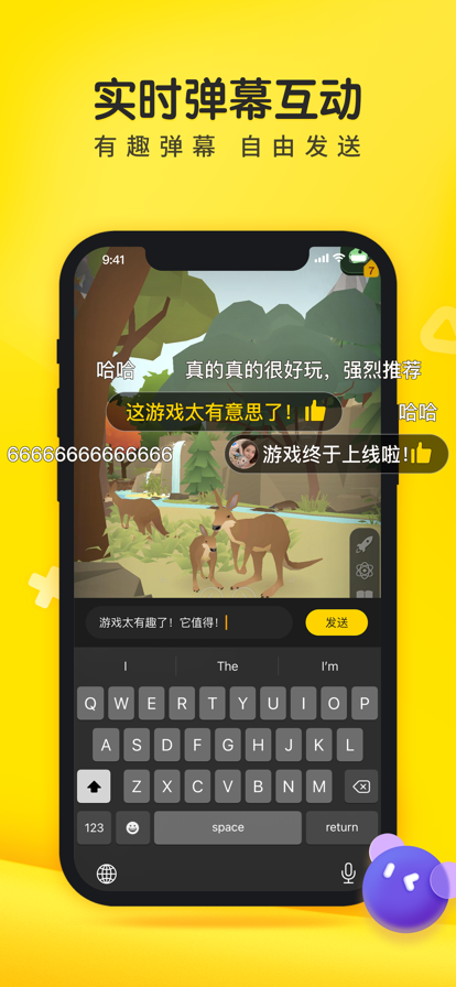 摸摸鱼乐园截图3