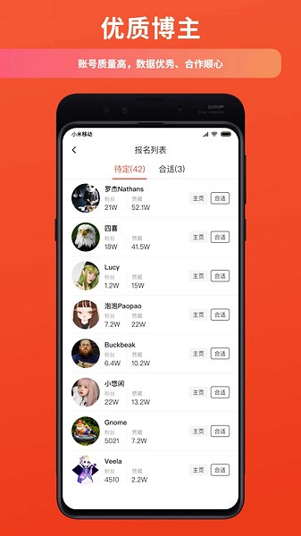 预览图4