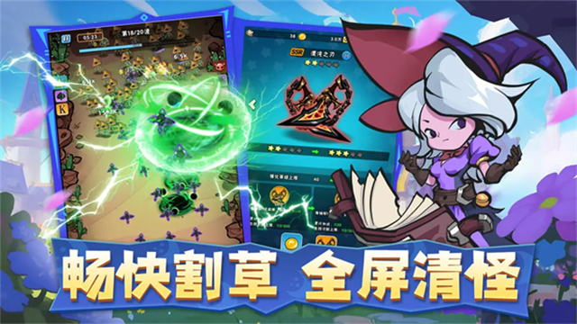指尖斗士1