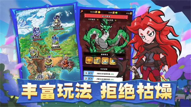 指尖斗士3