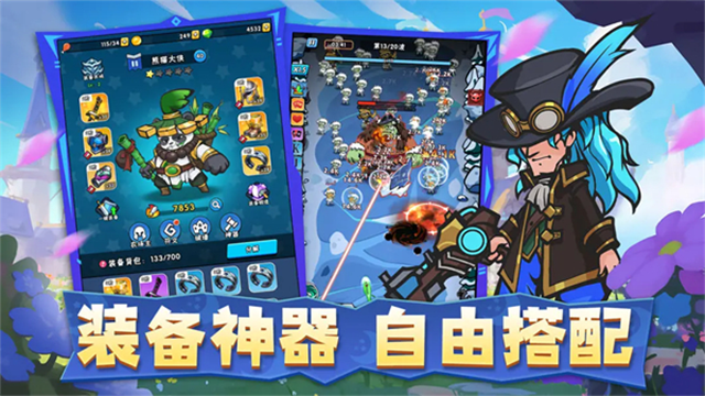 指尖斗士4