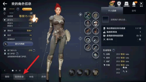 黑色沙漠