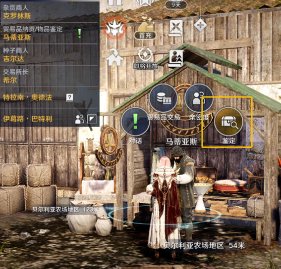 黑色沙漠