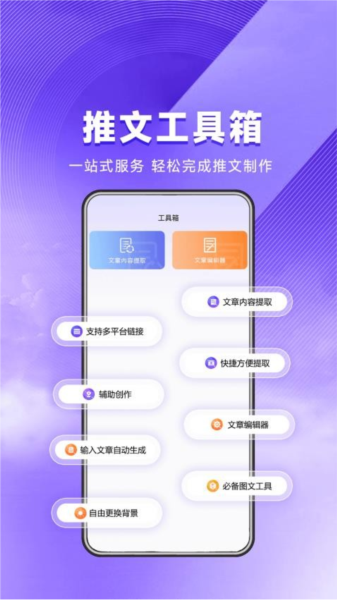 预览图4