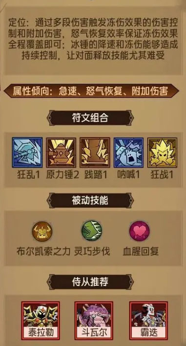 英雄没有闪官方版
