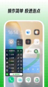 预览图1