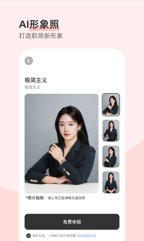 预览图4