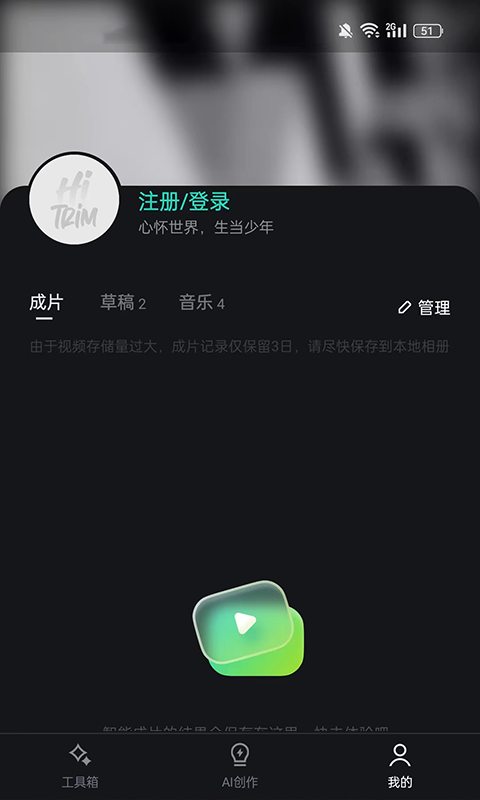 预览图2